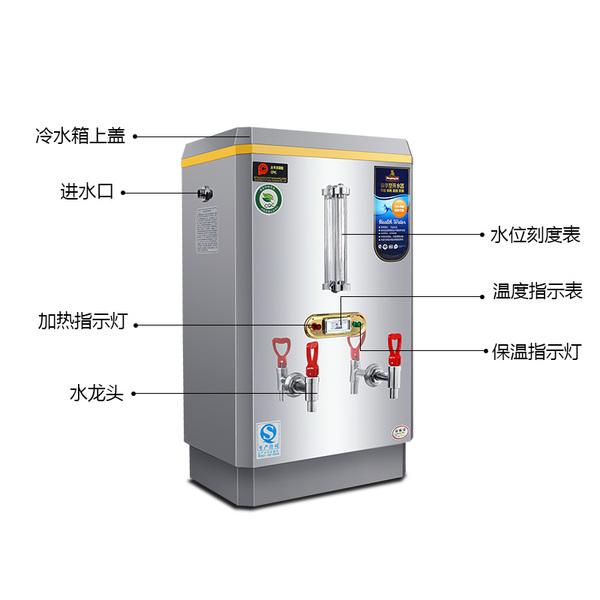 開(kāi)水器廠(chǎng)家  